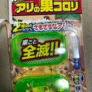 ヒメ日記 2025/05/20 00:45 投稿 にこ えすぽちゃーる