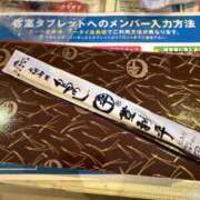 ヒメ日記 2025/05/22 17:43 投稿 にこ えすぽちゃーる