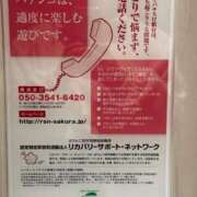 ヒメ日記 2025/05/28 13:39 投稿 にこ えすぽちゃーる