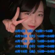 ヒメ日記 2025/06/08 19:59 投稿 にこ えすぽちゃーる