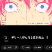 ヒメ日記 2025/07/04 07:33 投稿 にこ えすぽちゃーる