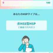 ヒメ日記 2025/07/06 11:56 投稿 にこ えすぽちゃーる