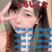 ヒメ日記 2025/07/13 17:53 投稿 にこ えすぽちゃーる