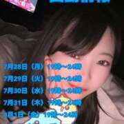 ヒメ日記 2025/07/27 15:22 投稿 にこ えすぽちゃーる