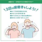 ヒメ日記 2025/07/29 07:24 投稿 にこ えすぽちゃーる