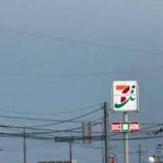 ヒメ日記 2025/08/08 04:49 投稿 にこ えすぽちゃーる