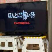ヒメ日記 2025/08/16 21:06 投稿 にこ えすぽちゃーる