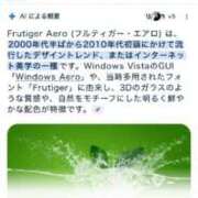 ヒメ日記 2025/08/17 00:01 投稿 にこ えすぽちゃーる