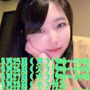 ヒメ日記 2025/08/24 19:47 投稿 にこ えすぽちゃーる