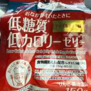 ヒメ日記 2025/08/28 08:38 投稿 にこ えすぽちゃーる