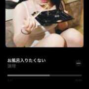 ヒメ日記 2025/08/29 00:23 投稿 にこ えすぽちゃーる