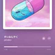 ヒメ日記 2025/09/01 00:30 投稿 にこ えすぽちゃーる