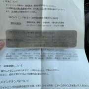 ヒメ日記 2025/09/01 09:38 投稿 にこ えすぽちゃーる