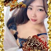 ヒメ日記 2025/09/03 10:09 投稿 にこ えすぽちゃーる