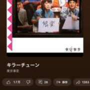 ヒメ日記 2025/09/15 13:45 投稿 にこ えすぽちゃーる