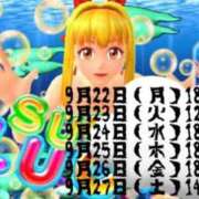 ヒメ日記 2025/09/21 15:02 投稿 にこ えすぽちゃーる