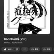 ヒメ日記 2025/10/01 12:30 投稿 にこ えすぽちゃーる