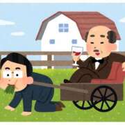 ヒメ日記 2025/10/10 12:45 投稿 にこ えすぽちゃーる