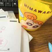 ヒメ日記 2025/10/17 08:57 投稿 にこ えすぽちゃーる