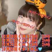 ヒメ日記 2025/10/17 19:06 投稿 にこ えすぽちゃーる