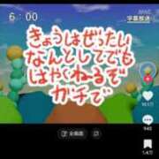 ヒメ日記 2025/10/23 10:07 投稿 にこ えすぽちゃーる