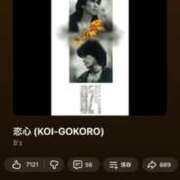 ヒメ日記 2025/10/29 09:15 投稿 にこ えすぽちゃーる