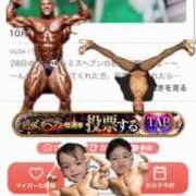 ヒメ日記 2025/10/30 09:12 投稿 にこ えすぽちゃーる