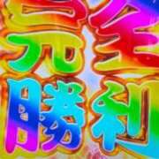 ヒメ日記 2025/11/05 09:21 投稿 にこ えすぽちゃーる