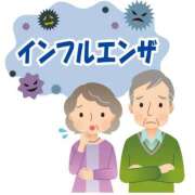 ヒメ日記 2025/11/07 00:18 投稿 にこ えすぽちゃーる