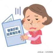 ヒメ日記 2025/11/10 12:15 投稿 にこ えすぽちゃーる