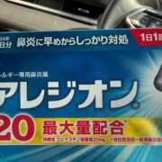 ヒメ日記 2025/11/11 08:03 投稿 にこ えすぽちゃーる