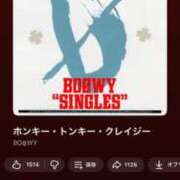 ヒメ日記 2025/11/12 09:03 投稿 にこ えすぽちゃーる