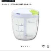 ヒメ日記 2025/11/12 11:36 投稿 にこ えすぽちゃーる