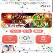 ヒメ日記 2025/11/12 12:19 投稿 にこ えすぽちゃーる