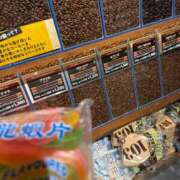 ヒメ日記 2025/11/14 18:42 投稿 にこ えすぽちゃーる