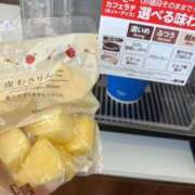 ヒメ日記 2025/11/15 09:32 投稿 にこ えすぽちゃーる