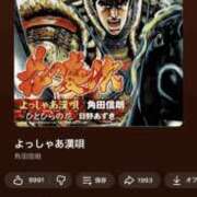 ヒメ日記 2025/11/16 14:31 投稿 にこ えすぽちゃーる