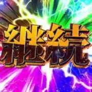 ヒメ日記 2025/11/23 08:57 投稿 にこ えすぽちゃーる