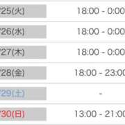 ヒメ日記 2025/11/24 22:47 投稿 にこ えすぽちゃーる