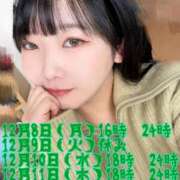 ヒメ日記 2025/12/07 22:43 投稿 にこ えすぽちゃーる