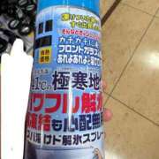 ヒメ日記 2025/12/10 21:54 投稿 にこ えすぽちゃーる