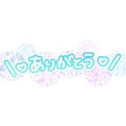 ヒメ日記 2025/10/20 10:22 投稿 かほ 熟女の風俗最終章 相模原店