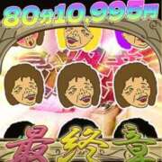 ヒメ日記 2026/01/26 10:30 投稿 かほ 熟女の風俗最終章 相模原店