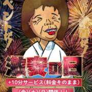 ヒメ日記 2025/08/24 12:31 投稿 かほ 熟女の風俗最終章 町田店