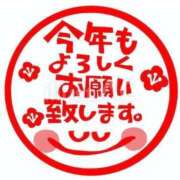 ヒメ日記 2026/01/02 12:33 投稿 せりな 熟女の風俗最終章 新潟店