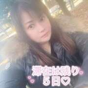 ヒメ日記 2026/01/28 16:55 投稿 せりな 熟女の風俗最終章 新潟店