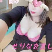 ヒメ日記 2026/01/29 10:18 投稿 せりな 熟女の風俗最終章 新潟店