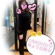 ヒメ日記 2026/02/04 08:13 投稿 せりな 熟女の風俗最終章 新潟店