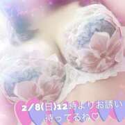 ヒメ日記 2026/02/06 12:24 投稿 せりな 熟女の風俗最終章 新潟店