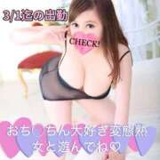 ヒメ日記 2026/02/25 19:53 投稿 せりな 熟女の風俗最終章 新潟店